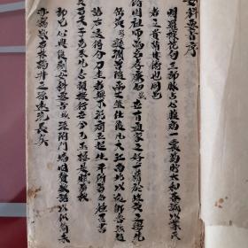 手写《女科要旨》全。（可能是清印书社原本）字体了得，如电脑版。可能作者本人所著。