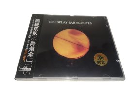 酷玩乐队 降落伞(CD)COLDPLAY Parachutes专辑 京文发行 正版全新未拆