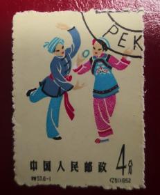 老纪特：特53，中国民间舞蹈，布依族织布舞