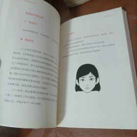 张文鹤护肤指南