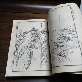 《芥子园画谱 》（上海书店影印本 ） 全一册