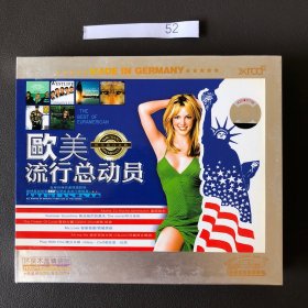 美国流行总动员3CD