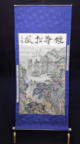 回流名家老画《烟寺松风图》