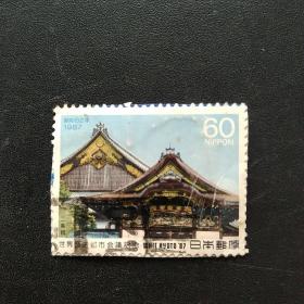 日本邮票，世界历史都市会纪念