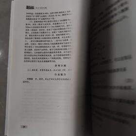 水上飞机文集