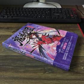 魔兽剑圣异界纵横2