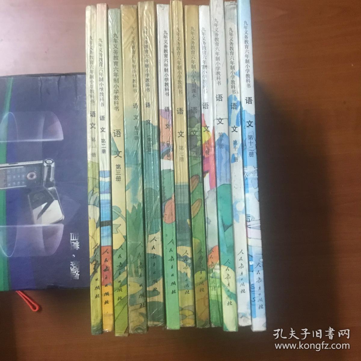 90年代至2000年初期 90后人教版 六年制小学教科书语文全套 六年制小学课本语文第1-12册 几乎没使用 内页新 彩色版