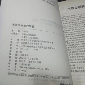 高考志愿填报一本通