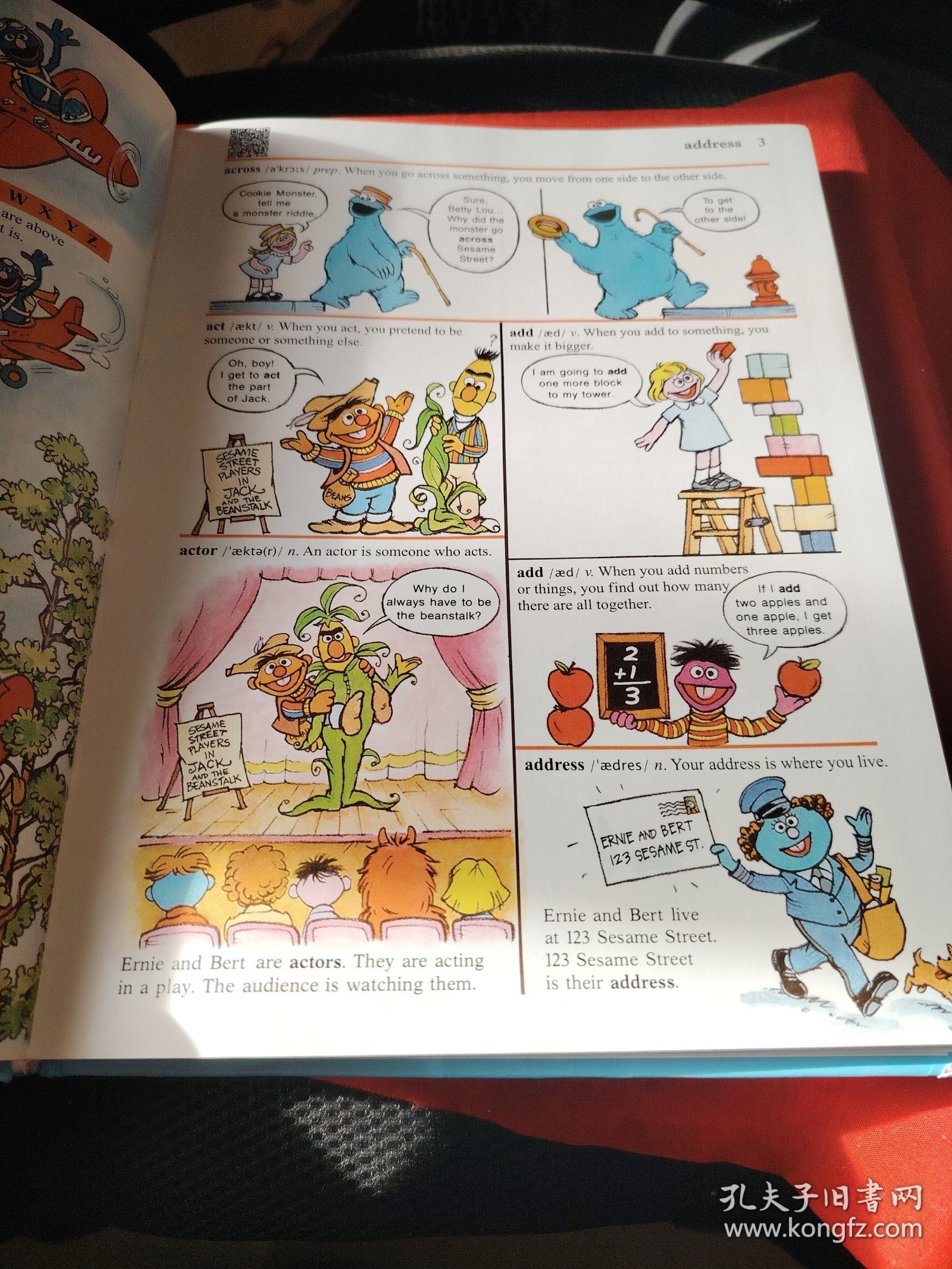 芝麻街儿童英语图解词典