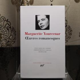 MARGUERITE YOURCENAR Oeuvres romanesques 玛格丽特·尤瑟纳尔 小说集 LA PLEIADE 七星文库 法语/法文原版 小牛皮封皮 23K金书名烫金 36克圣经纸可以保存几百年不泛黄