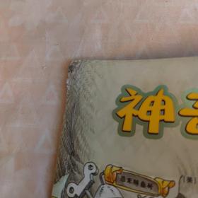 神奇校车【11本合售 不重复】