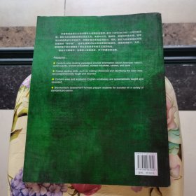 高中生英语阅读策略（高3适用）