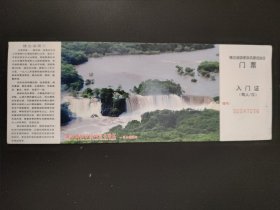 镜泊湖国家级风景名胜区门票
