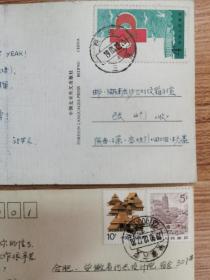 1983陕西三原二炮404实寄明信片+1990年六安（销票）日戳实寄片