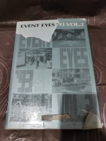 EVENT EYES 93 VOL.2 （日本原版、铜板彩印）