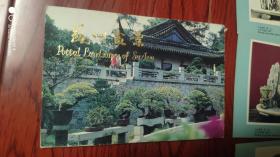 苏州盒景明信片(9张)