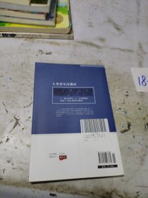 人类群星闪耀时