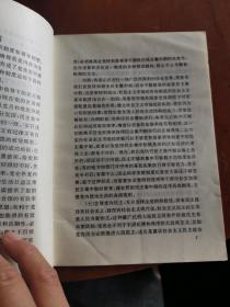 中共中央关于加强党的 建设几个重大问题的决定(1994年9月28日中国共产党第十四届中央委员会第四次全体会议通过）