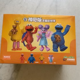 【正版全套四个】布鲁可新品首发芝麻街神奇版本积木人甜饼怪艾莫 傻大鸟 艾比潮玩手办摆件 艾摩 甜品怪 艾比 大鸟 全新正品未拆封，请大家自觉遵守盲盒规则