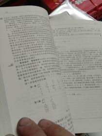 计算机科学丛书：离散数学及其应用（原书第7版）