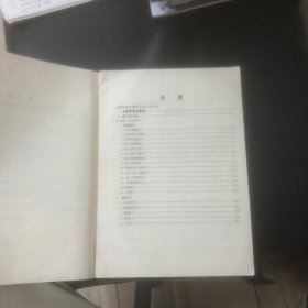 国家标准经穴部位挂图说明书