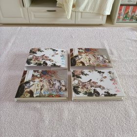 刘继卣小精连环画 石猴出世 九轩出品 ，水帘洞加筋斗云合订一册。白描加彩色两本一起出，无书盒，近99新，无损无撞角，随机送30本老旧漫画杂志或者漫画书或连环画小人书，赠品品相不挑