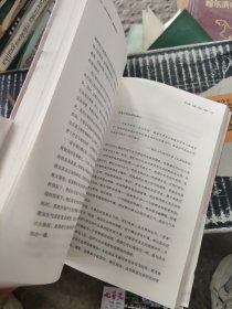 设计心理学3：情感化设计（修订版）