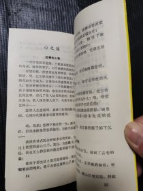 南粤散文诗丛《1已经过去 2丝路花雨 3人，最美的风景 4爱的国土 5明天的呼唤》（五本是签赠本）《6.子规曲》无签名