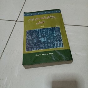 中国古代史3维文