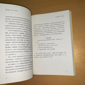 每个人的战争：抵御癌症的有效生活方式