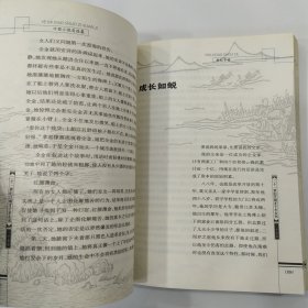 粉红手册：叶弥小说自选集（85品小16开2003年1版1印1万册255页20万字21世纪江南才子才女书系列1-5）57165