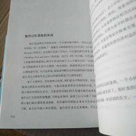 医生的抉择：关于生死、疾病与医疗，你必须知道的真相