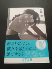 共感觉 作者签名