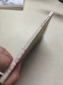 批孔与路线斗争学习毛主席关于批孔的论述