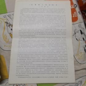 黄瘿瓢人物册（全10张）
