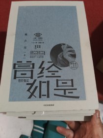 赖声川剧作集:第二辑