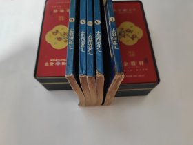 老版漫画书 飞龙的孩子漫画，中国藏学1994年老版，和山宇子，1.3.4.5.6五册，未查验品一般，白菜价打包出