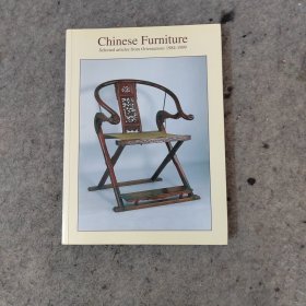 （包郵）文章选辑 中国家具 1984-1994年 CHINESE FURNITURE SELECTED ARTICLES FROM ORIENTATIONS 1984-1994