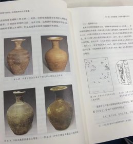 图像与装饰:北朝墓葬的生死表象 迄今为止最成系统的北朝墓葬图像研究