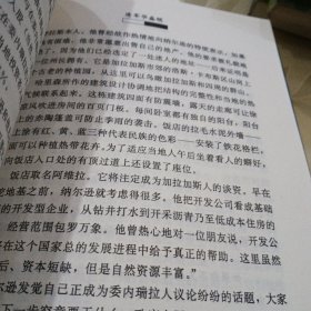 征服世界:洛克菲勒传