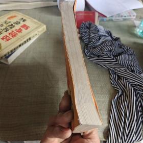 毒历代书法名家草书集字丛贴