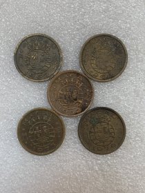 澳门一毫大全套5枚~22mm~已退出流通~1952年67~68~75~76年老包浆 有绣 氧化