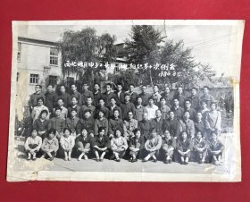 1984年西北地区电子工业标准化组织第十次例会合影照