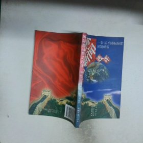 國(guó)際新聞精品選評(píng)第一屆 中國(guó)國(guó)際新聞獎(jiǎng) 獲獎(jiǎng)優(yōu)秀作品