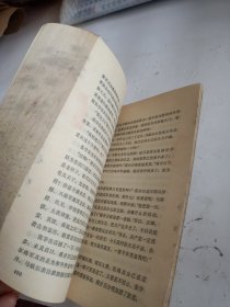 《金陵春梦》第五集