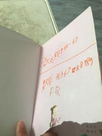 小学生必背古诗词75首 注音版小学生一二三年级必读课外书6-8-10岁带拼音无障碍阅读