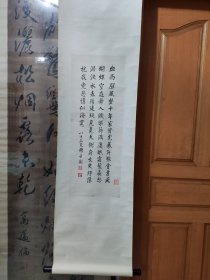 穆子荆，1900年一1985年，号炳炎，回族，小楷尤精，平和简静，结体方正。民国时毕业于北洋大学，早年曾任天津市政府研究员，后为天津市文史馆馆员。中国书协会员，天津书协副主席。幼年师从华世奎、严修，曾入城南诗社，参与创建后第一个业余书画组织和平书画会，并任会长。慎重考虑下单，不论任何理由不包退换。大刀划价勿扰。精轴裱，尺寸68/25
