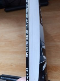 宝马电路图集及维修案例分析