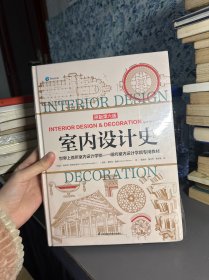 室内设计史纽约室内设计学院教材谢里尔惠顿专业室内设计师参考书安德鲁马丁国际室内设计大奖