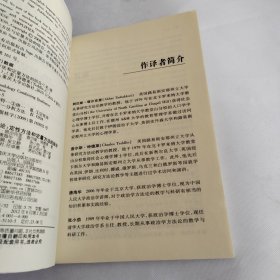 混合方法论：定性方法和定量方法的结合